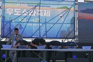 2026 우도 소라축제 (8).jpg