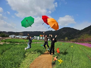 2026 회룡포 봄나들이 축제 (6).jpg