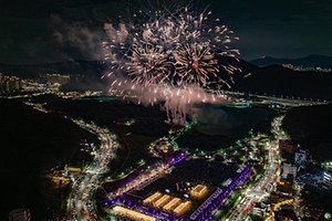 2026 의왕백운호수축제 (2).jpg