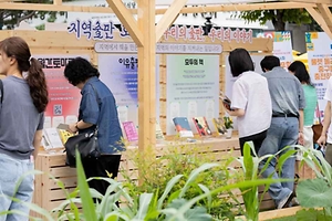 2026 대전 중구 북페스티벌 (3).jpg