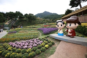 2025 산청한방약초축제 1