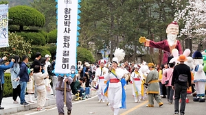 영암왕인문화축제 이미지