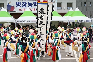 2024 평창농악축제 6