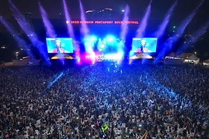 인천펜타포트락페스티벌_03