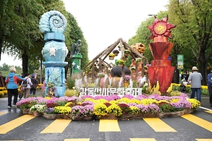 2026 강동선사문화축제 (1).JPG