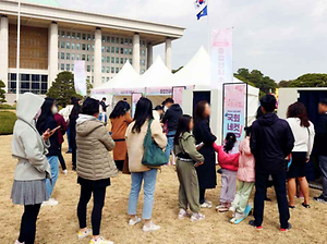 2026 국회 개방행사  (1).png