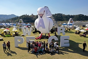 낙동강세계평화문화대축전_대표이미지