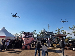 2026 김포 해병대 문화축제 (2).jpg