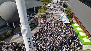 2026 외계인대축제 (1).jpg