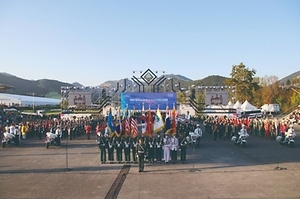 계룡軍문화축제