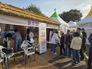 2026 연천율무축제 (2).jpg