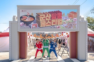 2026 군산짬뽕페스티벌 (2).jpg