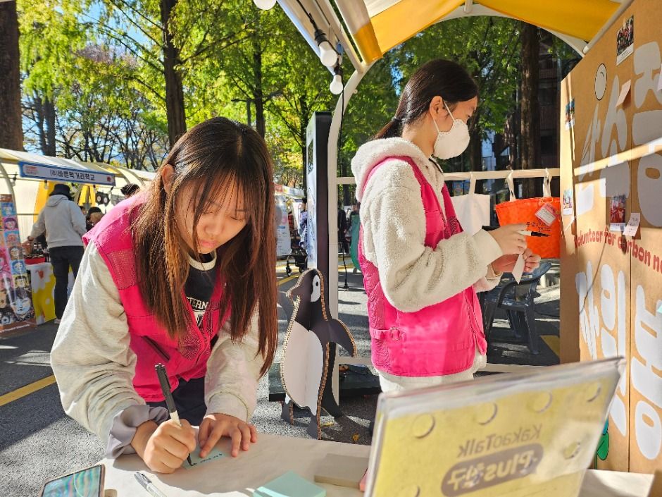 2025 도곡 메타세쿼이아 로드 페스타4