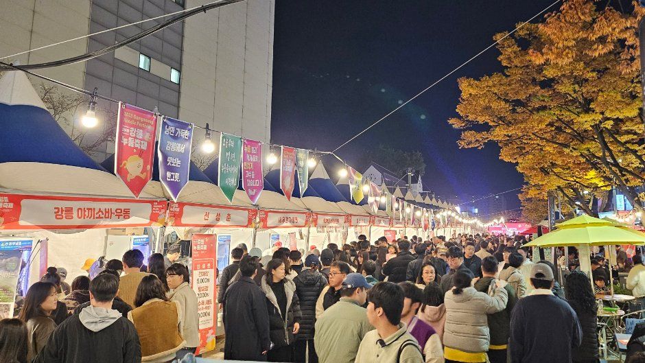 강릉 국수 축제 참고 이미지 1