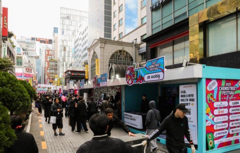 2026 케미스트릿 강남역 페스티벌 (6).jpg