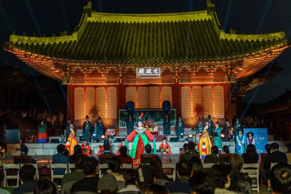Changgyeonggung Yayeon