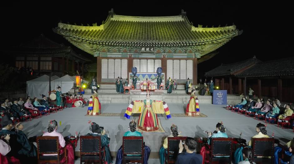2025 창경궁 야연 3