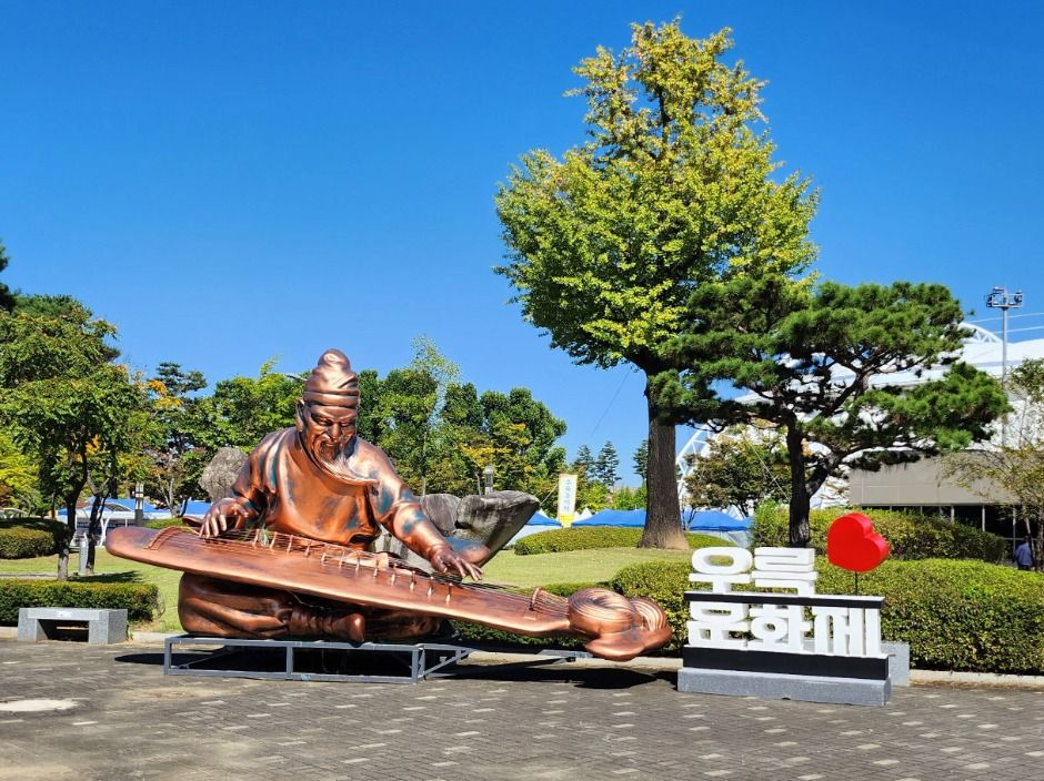 우륵문화제 참고 이미지 2