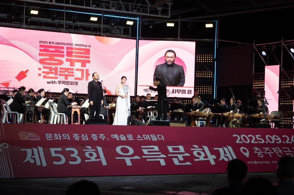 2026 우륵문화제 (1).jpg