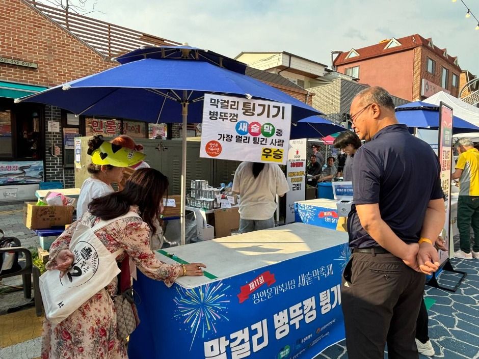 2025 장안문거북시장 새숱막축제 8