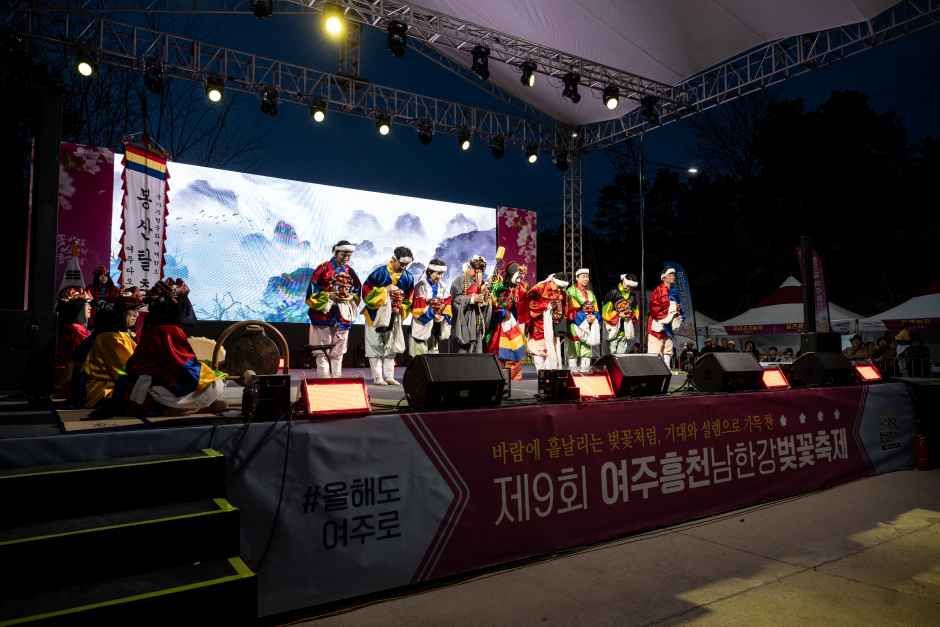 2026 여주흥천남한강 벚꽃축제 (9).jpg