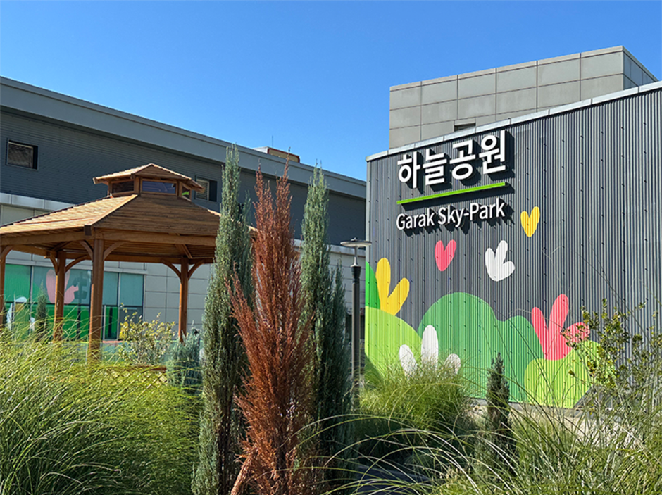 2025 가락옥토버페스트 미식야행 2