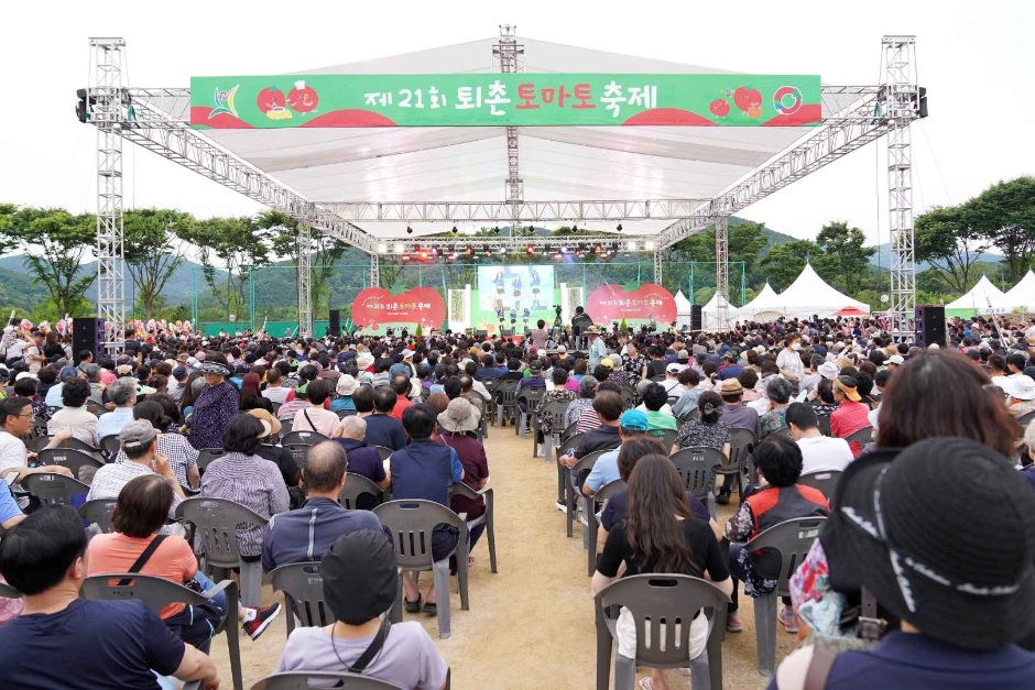 2024 퇴촌 토마토축제 이미지 2