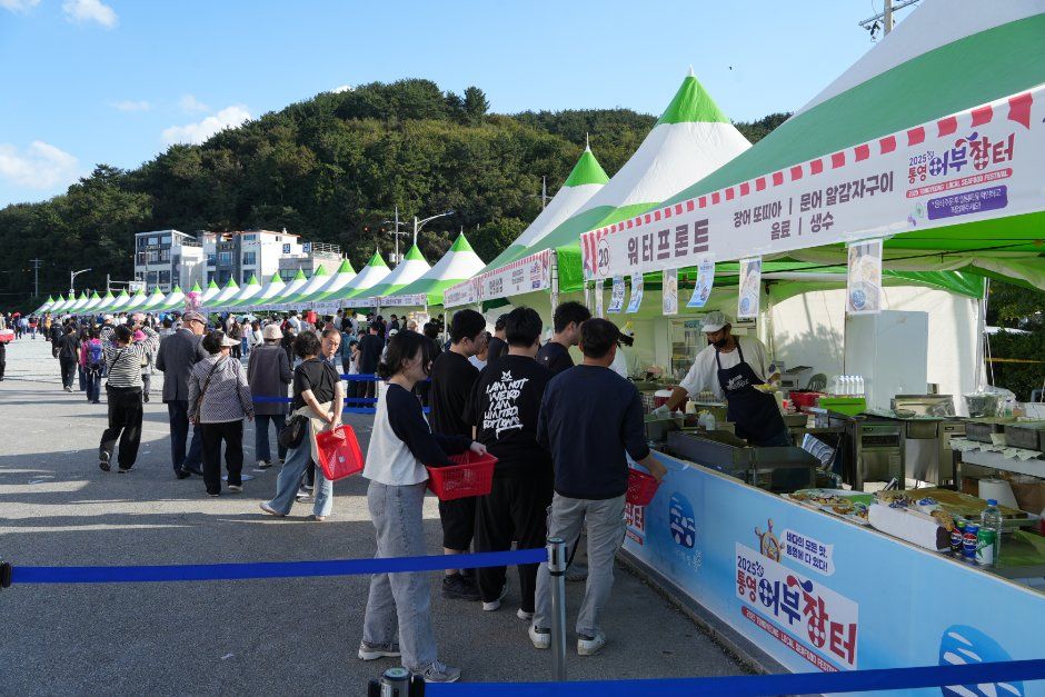 어부장터X포트빌리지 통영 포스터 · 경남 축제