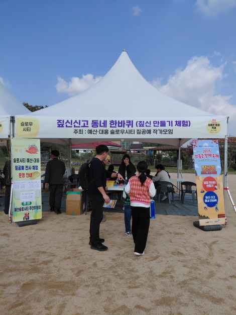 2026 의좋은 형제 축제 (1).jpg