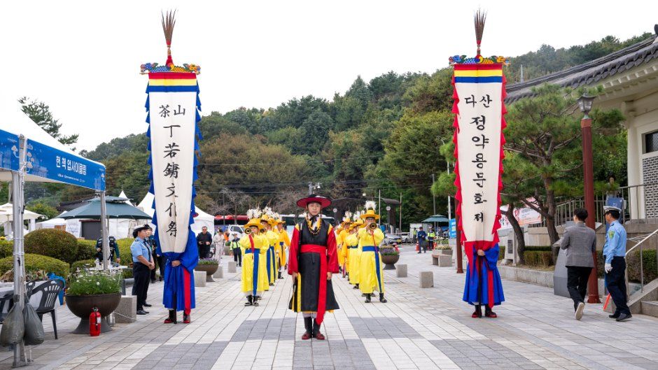 2026 정약용문화제 (1).jpg