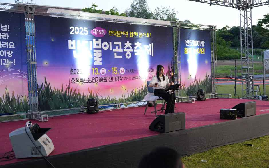2026 반딧불이 곤충축제 (5).png