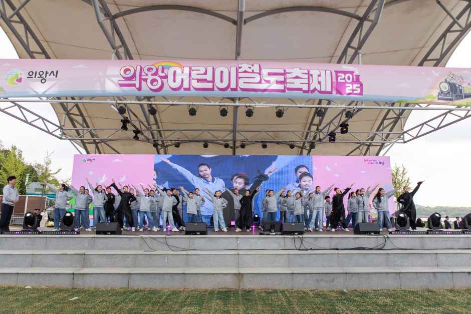 2026 의왕어린이철도축제 (8).jpg