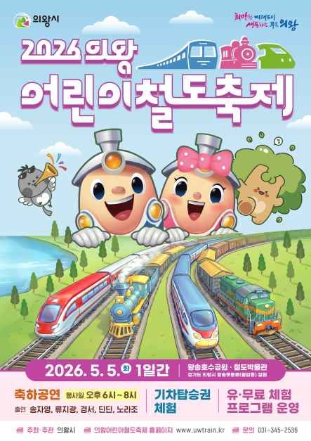 하동 야생차 문화 축제