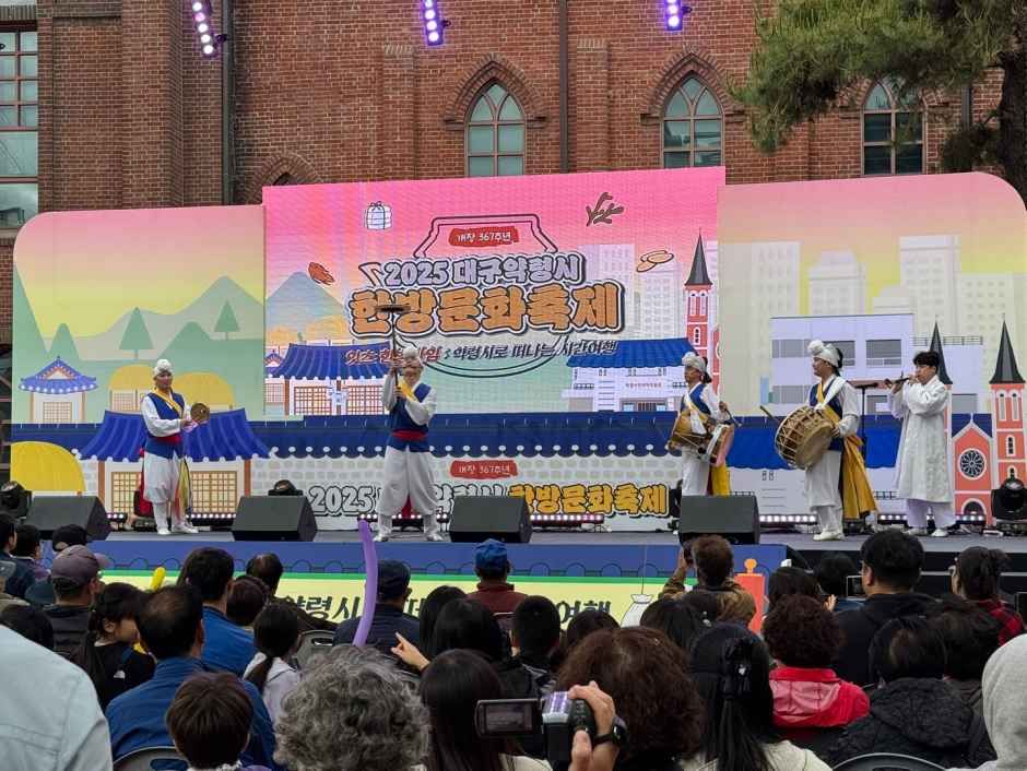 2026 대구약령시한방문화축제 (4).jpg