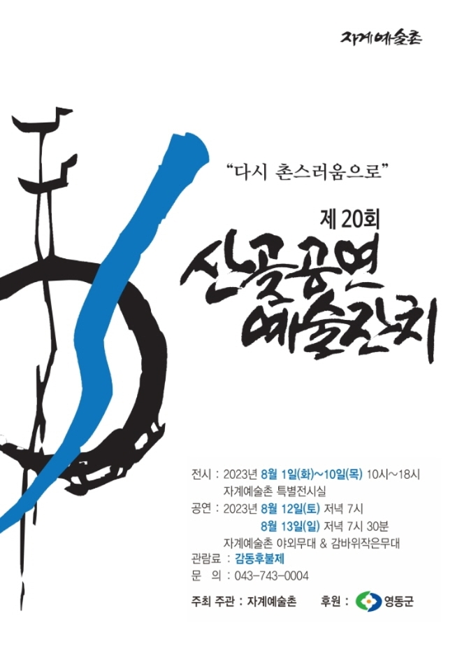 예술이다 이미지