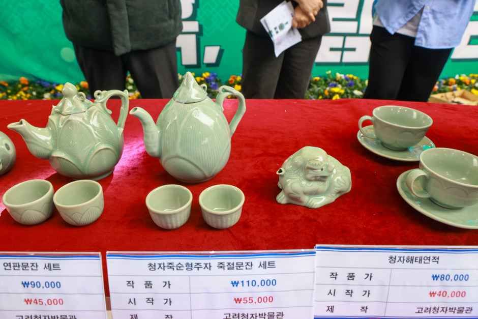 강진청자축제 05