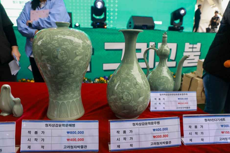 강진청자축제 09