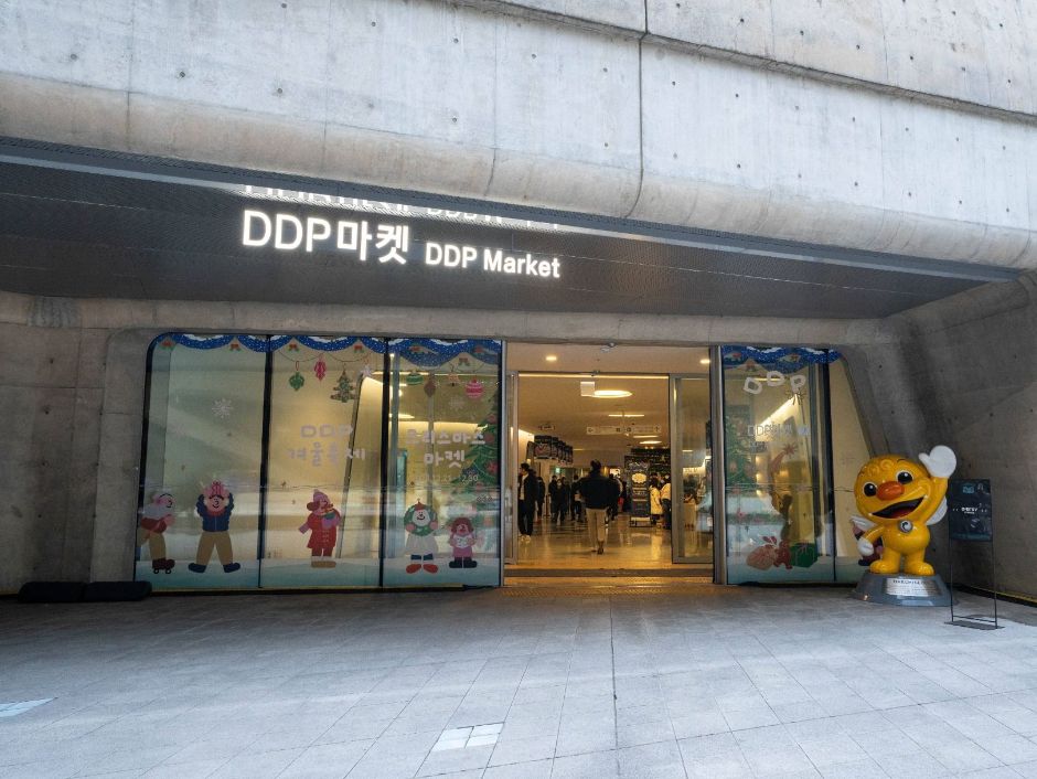 DDP Design Market