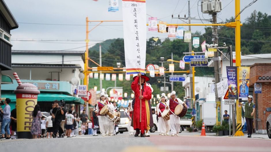 2025 보은 회인 국가유산 야행 7