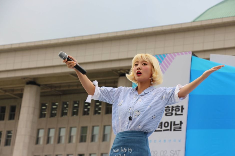 2025 대한민국 청년의 날 8