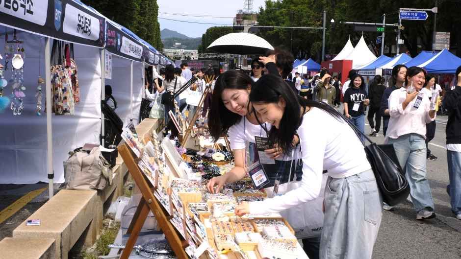 2026 대한민국 청년의 날 축제 (1).JPG