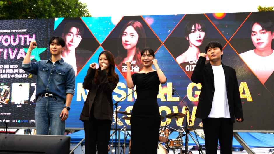 2026 대한민국 청년의 날 축제 (9).JPG