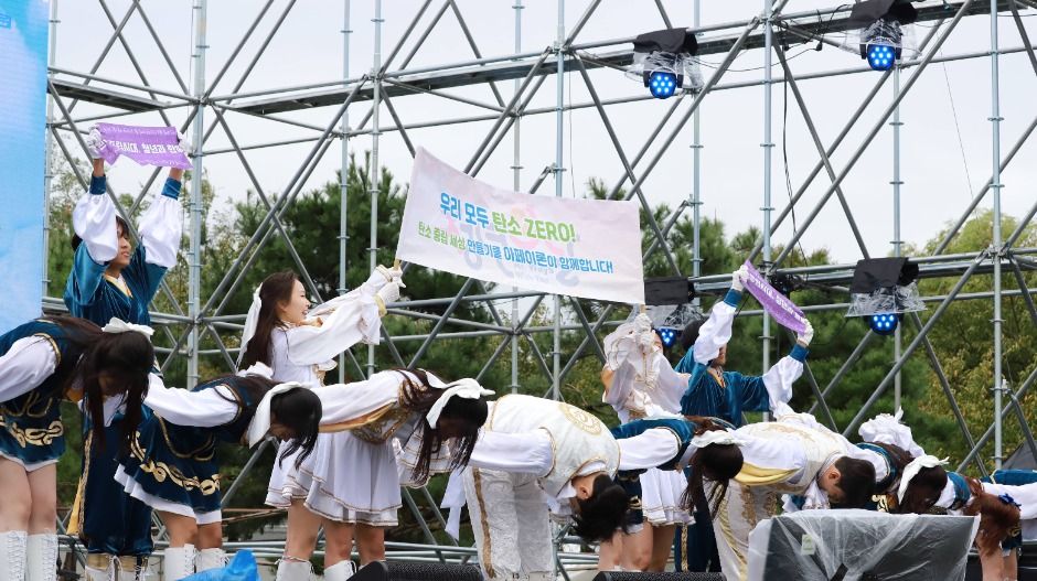 2025 대한민국 청년의 날 2