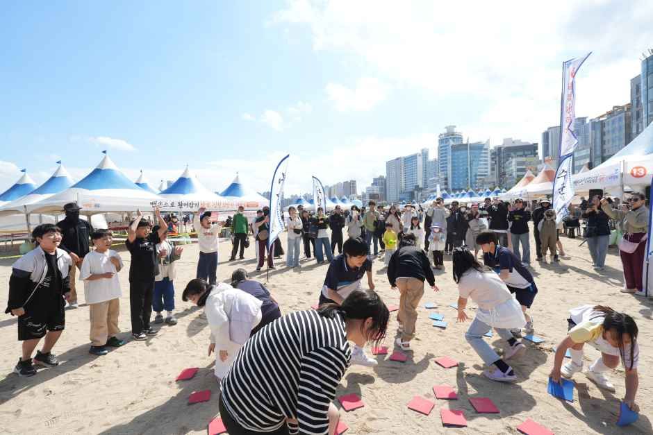 2026 광안리어방축제 해변 전경