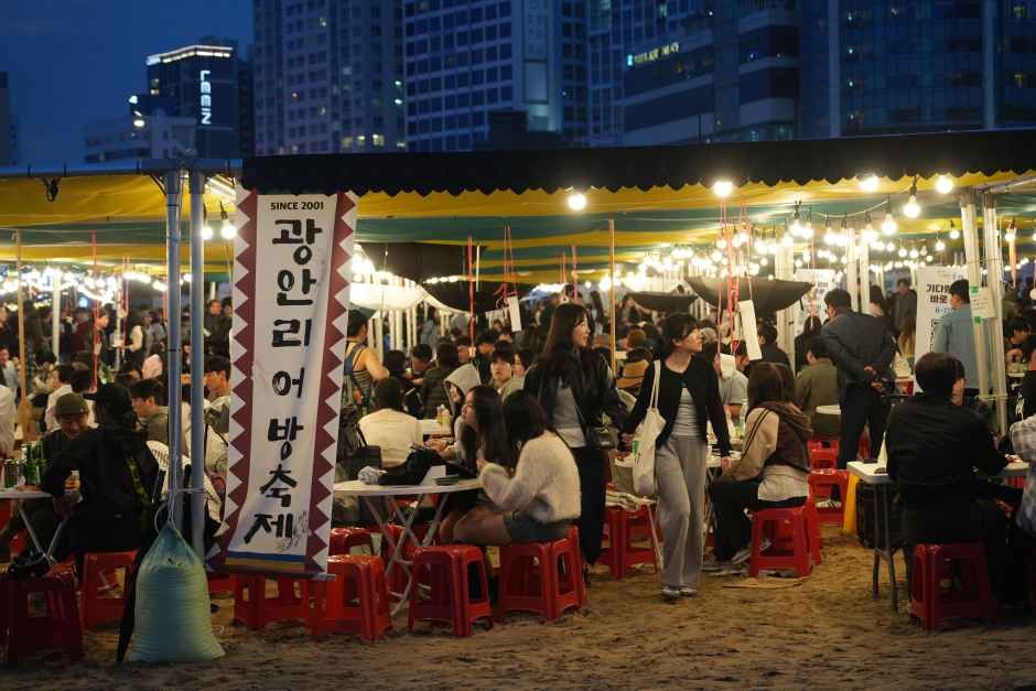 2026 광안리어방축제 (7).JPG