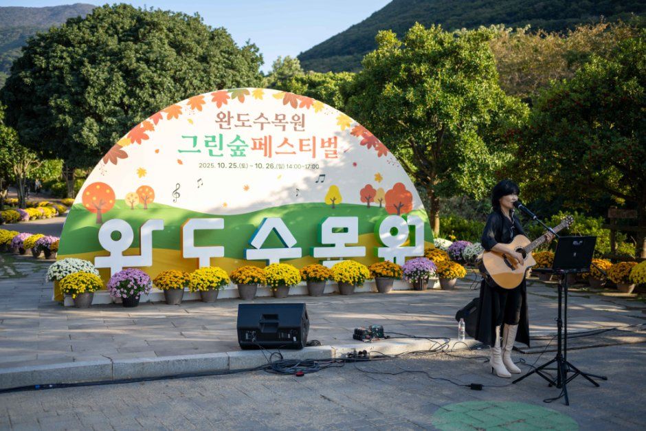 2026 청정완도 가을 섬 여행 (4).jpg