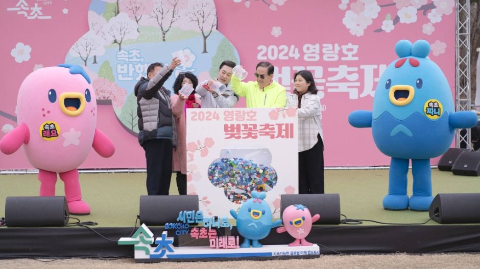 2025 영랑호 벚꽃축제 7