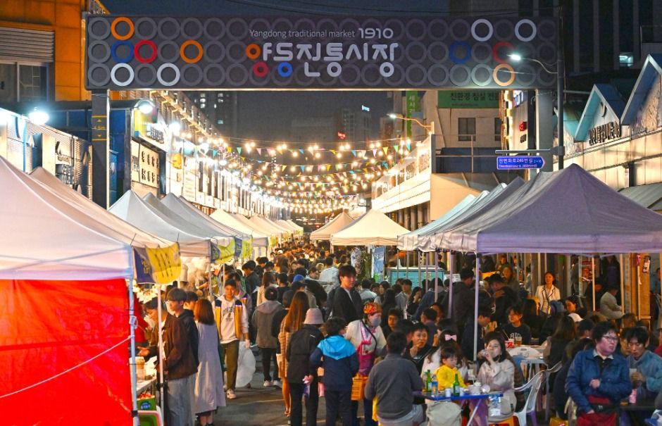 2025 양동통맥축제 1