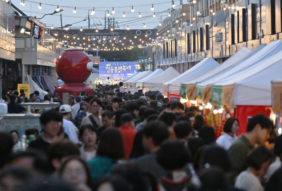 2025 양동통맥축제 2