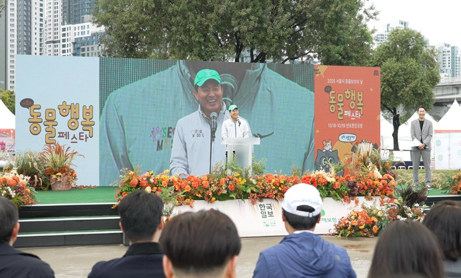 2026 동물행복페스타 (5).png
